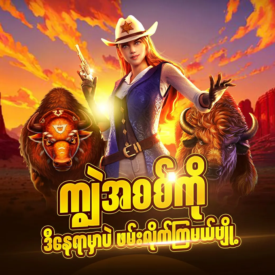 ပရိုမိုးရှင်း 1